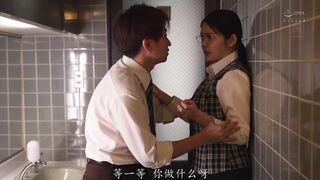 JUR-769 [中文字幕] 将公司里那个土气的人妻会计调教成只属于我 会不断疯狂“受虐潮喷”的情人 - 藤浦惠