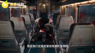 《釜山裸行》 EP1