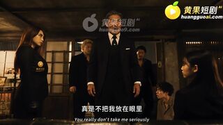 《东京牛头人》 EP8