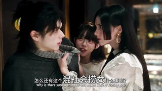 《东京牛头人》 EP5