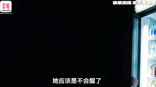 《世界顶级杀手正在带妹》 EP3